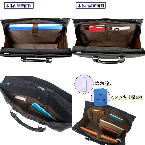 取寄品 ビジネスバッグ ビジネス鞄 2WAY A4F ブリーフケース ビジネス