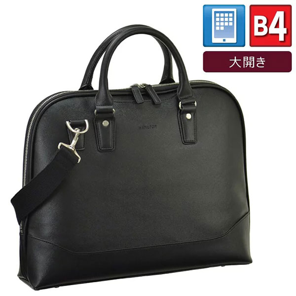 取寄品 ビジネスバッグ ビジネス鞄 2WAY B4 ブリーフケース 大開きタイプ ショルダーバッグ ハンドバッグ 26630 メンズブリーフケース 送料無料