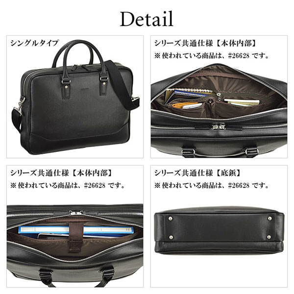 取寄品 ビジネスバッグ ビジネス鞄 2WAY B4 ブリーフケース 大開きタイプ ショルダーバッグ ハンドバッグ 26630 メンズブリーフケース 送料無料_2