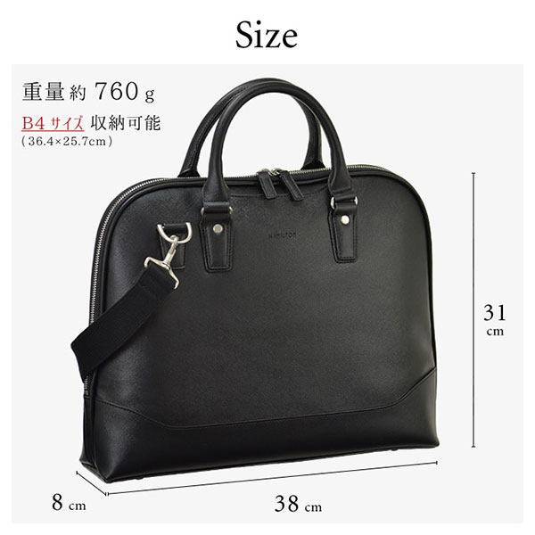 取寄品 ビジネスバッグ ビジネス鞄 2WAY B4 ブリーフケース 大開きタイプ ショルダーバッグ ハンドバッグ 26630 メンズブリーフケース 送料無料_3