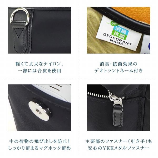 取寄品 ビジネスバッグ ビジネス鞄 日本製 革製ハンドル デオドラント