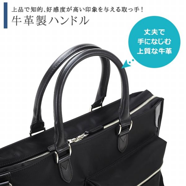 取寄品 ビジネスバッグ ビジネス鞄 日本製 革製ハンドル デオドラントネーム 大開き B4 ハンドバッグ ショルダーバッグ 26659 メンズハンドバッグ 送料無料 取寄品 ビジネスバッグ ビジネス鞄 日本製 革製ハンドル デオドラント