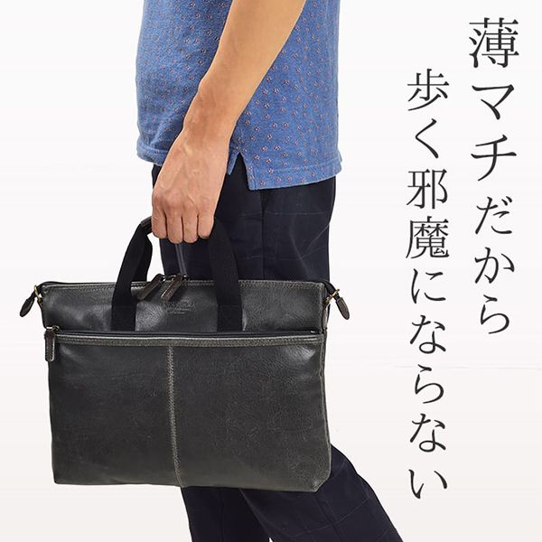 取寄品 ビジネスバッグ ビジネス鞄 日本製 白化合皮 A4F ブリーフケース 薄マチ ファスナー横型 レトロ 26673 メンズブリーフケース 送料無料 取寄品 ビジネスバッグ ビジネス鞄 日本製 白化合皮 A4F ブリーフケース 薄