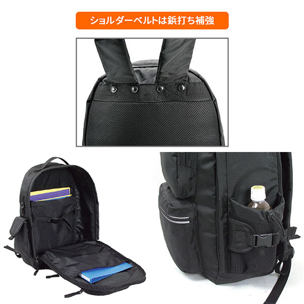 取寄品 ビジネスバッグ ビジネス鞄 通勤バッグ 通勤カバン 通学バッグ 通学カバン リュックサック デイパック 42426 メンズリュック 送料無料_1
