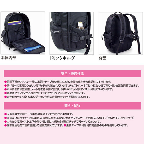 取寄品 ビジネスバッグ ビジネス鞄 通勤バッグ 通勤カバン 通学バッグ 通学カバン リュックサック デイパック 42426 メンズリュック 送料無料_2