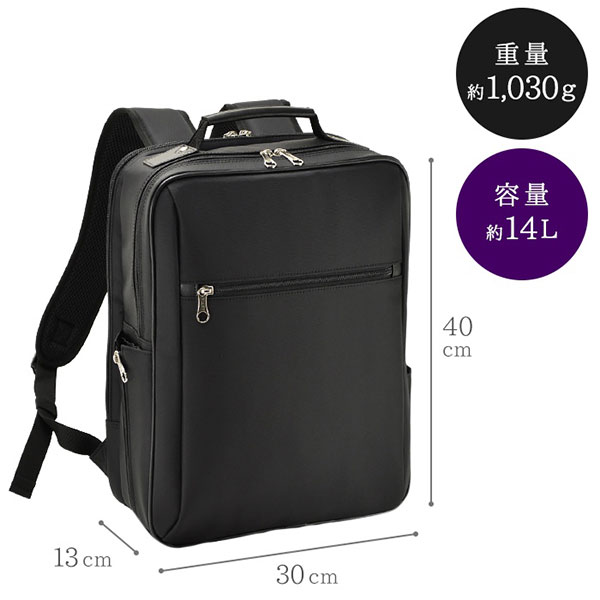 取寄品 ビジネスバッグ ビジネス鞄 B4 ビジネスリュックサック キャリーバー通し リュックサック 背負いカバン 42567 メンズリュック 送料無料 取寄品 ビジネスバッグ ビジネス鞄 B4 ビジネスリュックサック