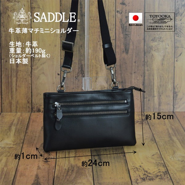 取寄品 ビジネスバッグ ビジネス鞄 2WAY ショルダーバッグ サコッシュ 日本製 薄まち 通勤 横型 01041 メンズバッグ 送料無料 取寄品 ビジネスバッグ ビジネス鞄 2WAY ショルダーバッグ サコッシュ