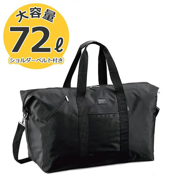 取寄品 ビジネスバッグ ビジネス鞄 ボストンバッグ 旅行バッグ 旅行カバン 大容量 ショルダー トラベル 出張 11196 メンズボストン 送料無料