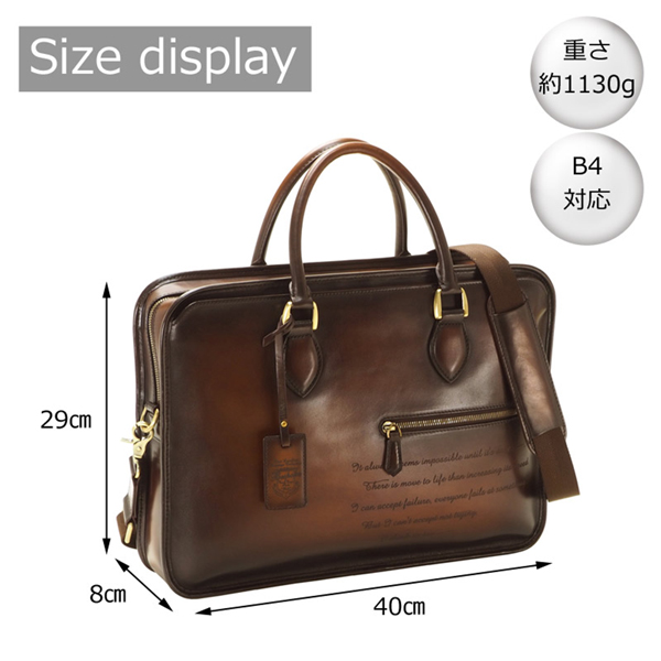 取寄品 ビジネスバッグ ビジネス鞄 2WAY B4 ブリーフケース ヴィンテージレザー ショルダーバッグ 通勤 22339 メンズバッグ 送料無料_2