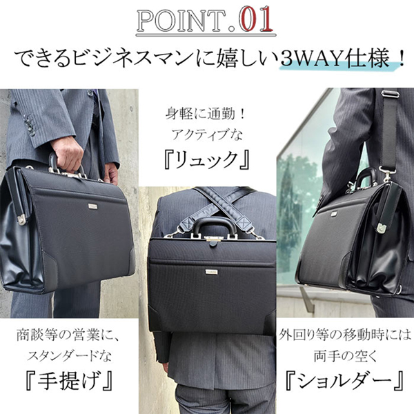 取寄品 ビジネスバッグ ビジネス鞄 3WAY A4F ダレスバッグ ショルダー