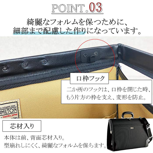取寄品 ビジネスバッグ ビジネス鞄 3WAY A4F ダレスバッグ ショルダーバッグ リュックサック 日本製 ハンドバッグ 通勤 22347 メンズバッグ 送料無料_4