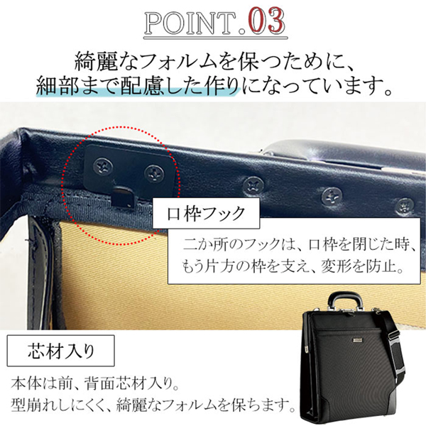 取寄品 ビジネスバッグ ビジネス鞄 3WAY A4F ダレスバッグ ショルダーバッグ リュックサック 日本製 ハンドバッグ 通勤 22348 メンズバッグ 送料無料_4