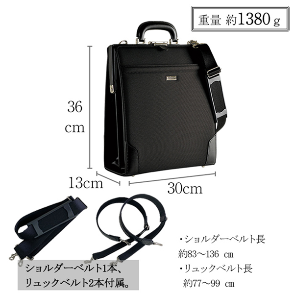 取寄品 ビジネスバッグ ビジネス鞄 3WAY A4F ダレスバッグ ショルダーバッグ リュックサック 日本製 ハンドバッグ 通勤 22348 メンズバッグ 送料無料_7