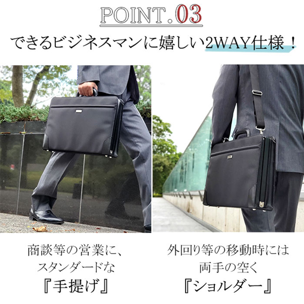 取寄品 ビジネスバッグ ビジネス鞄 2WAY B4 ダレスバッグ ショルダー