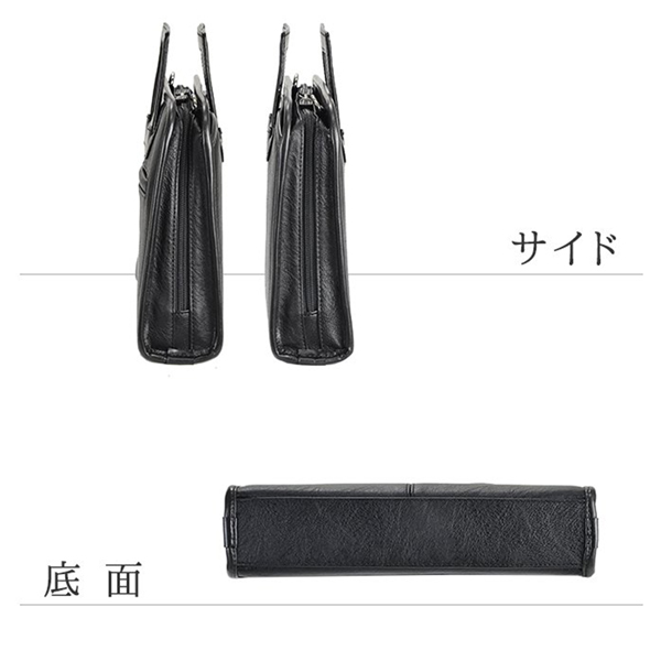 取寄品 ビジネスバッグ ビジネス鞄 2WAY B5 ブリーフケース ショルダー