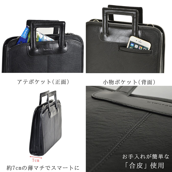 取寄品 ビジネスバッグ ビジネス鞄 2WAY B5 ブリーフケース ショルダーバッグ ハンドバッグ 通勤バッグ 出張 23482 メンズバッグ 送料無料 取寄品 ビジネスバッグ ビジネス鞄 2WAY B5 ブリーフケース ショルダー