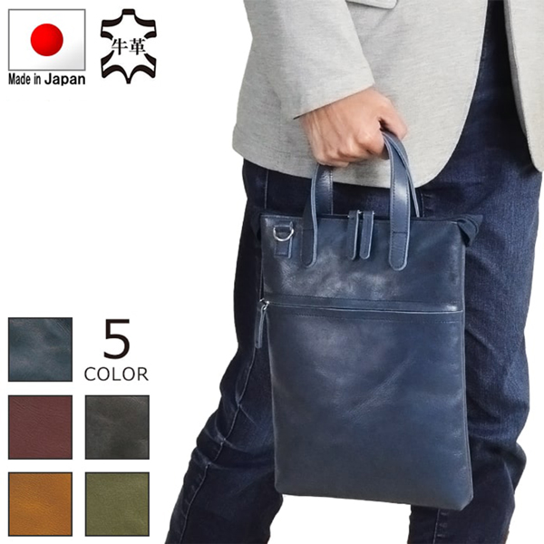 取寄品 ビジネスバッグ ビジネス鞄 2WAY A4 ブリーフケース 日本製 トートバッグ ショルダーバッグ 薄マチ 通勤 26683 メンズバッグ 送料無料の通販は