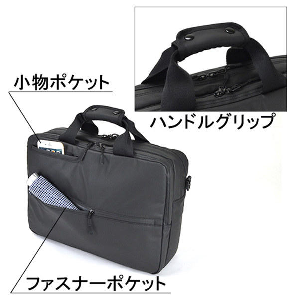 取寄品 ビジネスバッグ ビジネス鞄 2WAY B4 ブリーフケース ショルダー