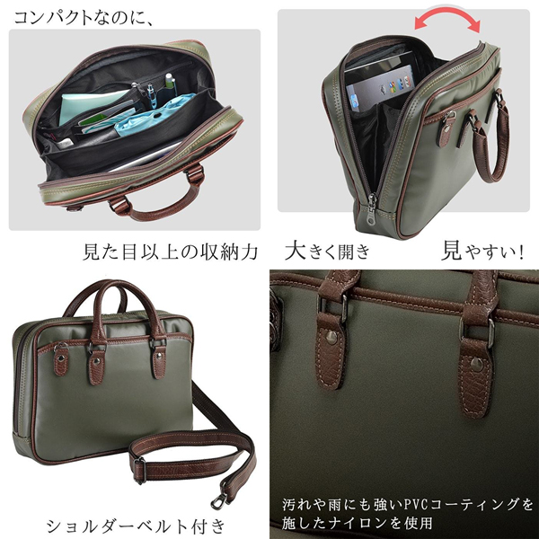 取寄品 ビジネスバッグ ビジネス鞄 2WAY B5 ブリーフケース 日本製 ハンドバッグ ショルダーバッグ 大開き 通勤 26690 メンズバッグ 送料無料 取寄品 ビジネスバッグ ビジネス鞄 2WAY B5 ブリーフケース 日本製