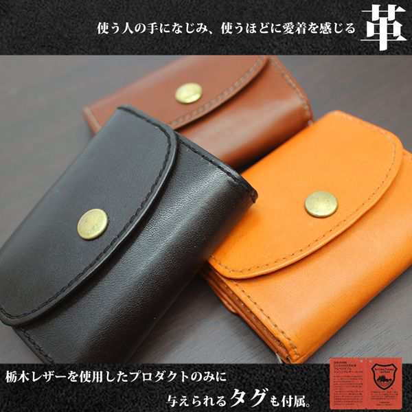 取寄品日本製本革 栃木レザー[ジーンズ]コンパクトで持ち歩きしやすい 折りたたみ財布 シンプル財布 L-20310 送料無料の通販は