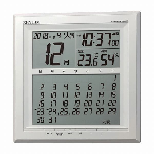 取寄品 正規品 RHYTHM リズム時計 8RZ205SR03 デジタルカレンダー フィットウェーブカレンダーD205 デジタル表示 置き時計 送料無料