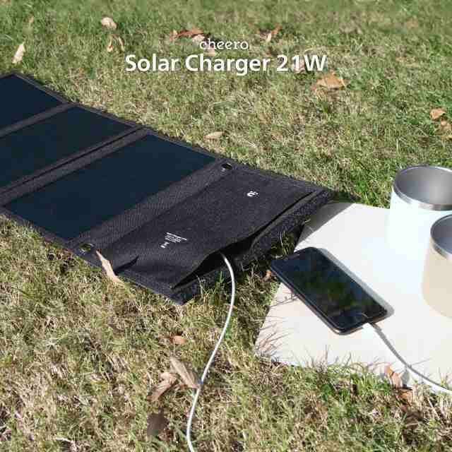 cheero Solar Charger 21W/ソーラーパネル 充電器 チーロ 太陽光発電