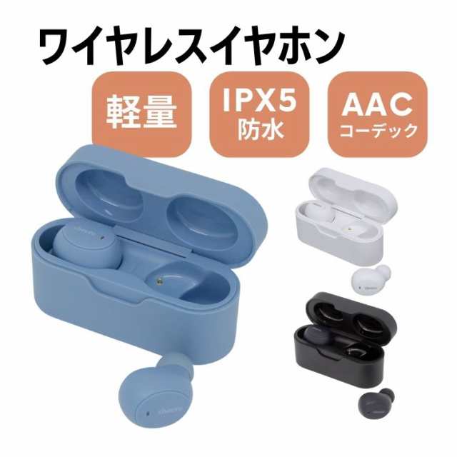 cheero Wireless Earphones LITE / ワイヤレスイヤホン チーロ