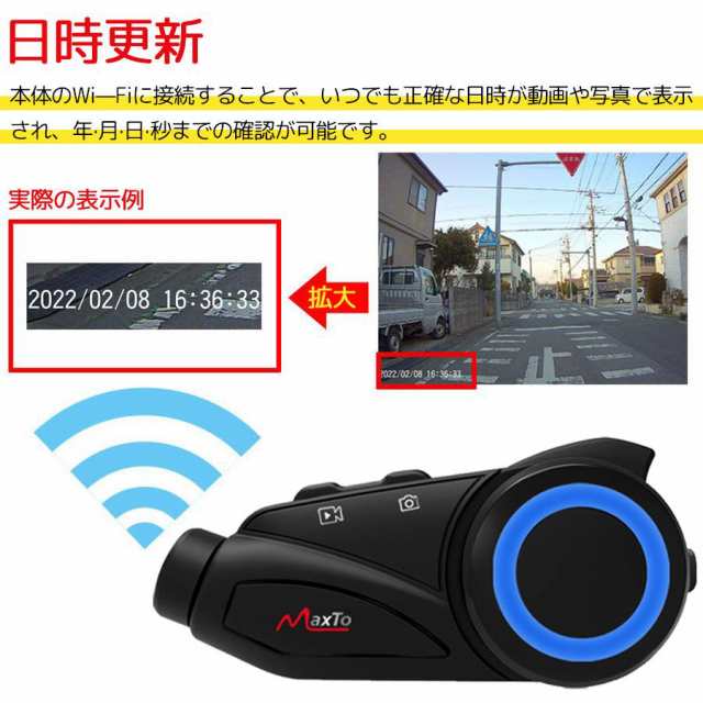 2K高画質】バイク インカム ドライブレコーダー カメラ M3S FM WIFI ...