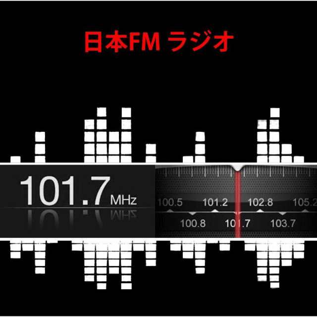 バイク インカム M2 FMラジオ 6人通話 bluetooth 5.0 ブルートゥース 防水 ヘルメット インターコム 音楽再生 バイク用品 バイク用 インカム 【1年保証】の通販はau PAY マーケット - 九色鹿 | au PAY マーケット－通販サイト