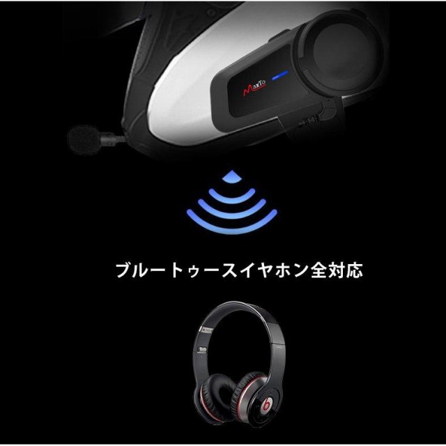 バイク インカム M2 FMラジオ 6人通話 bluetooth 5.0 ブルートゥース