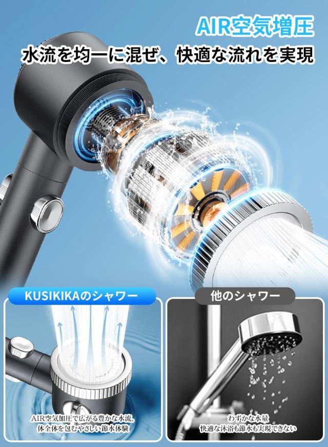 マイクロナノバブル シャワーヘッド【3段階モード・高水圧・節水】手元