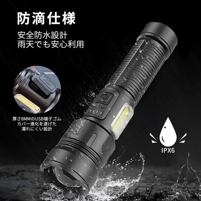 懐中電灯 LED 20000ルーメン【Type-C充電式・IPX6防水・ズーム機能】超