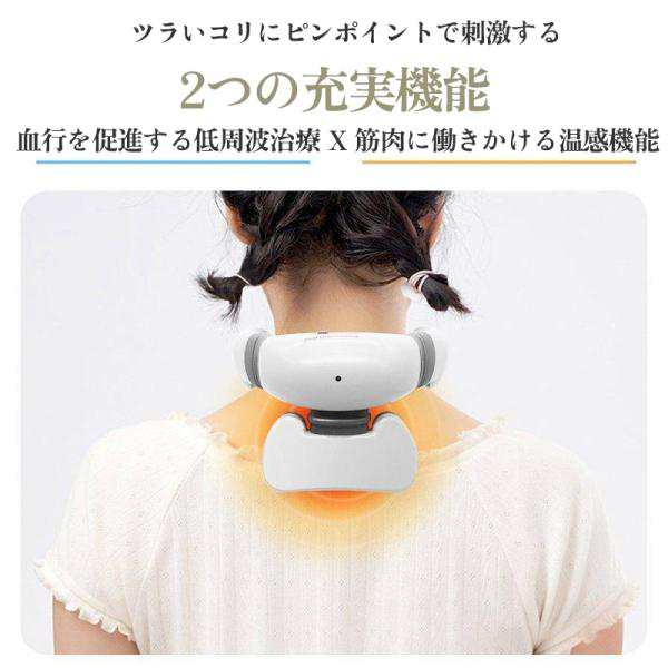 マッサージ器 小型 首 肩こり 首こり 低周波治療機 EMS ネックマッサージャー解消 小型 首を温める グッズ 健康グッズ 誕生日 父母 ギフト バレンタイン