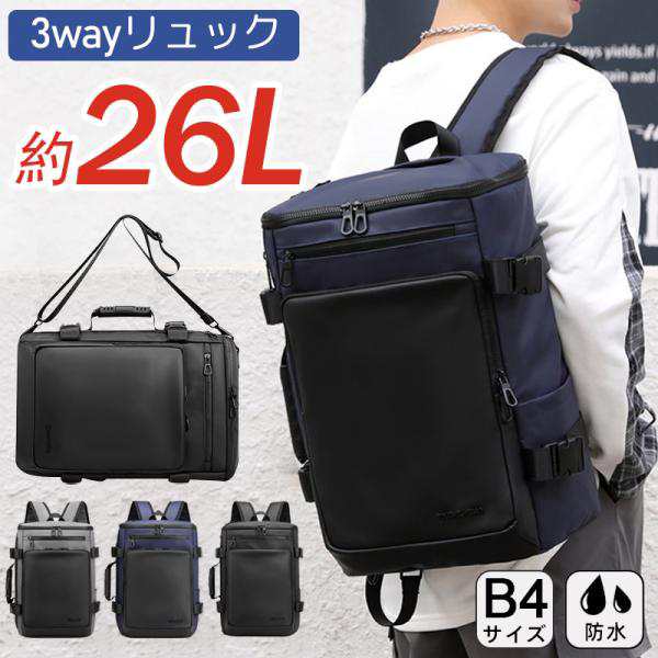 【国内正規品】[ビクトリノックス] ビジネスリュック 26L