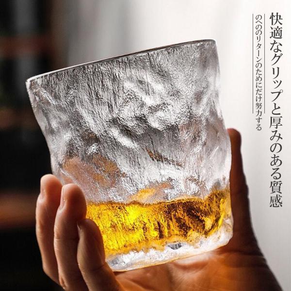 グラス 2個セット 2種類選べる ロックグラス 北欧 ガラス 酒コップ