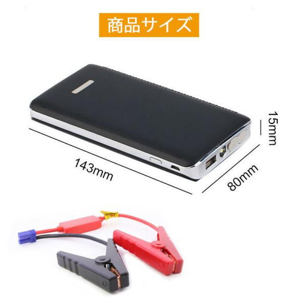 ジャンプスターター 30000mAh 緊急用 12V LEDライト付き ジャンプスターター 30000mAh 緊急用 12V LEDライト付き ジャンプ