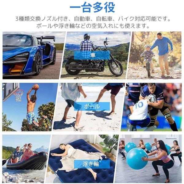 電動空気入れ 車用空気入れ  エア コンプレッサー ポンプ エアーポンプ 自動車 タイヤ ポンプ  家庭用 携帯ポンプ 携帯便利 空気圧指定 アウトドア