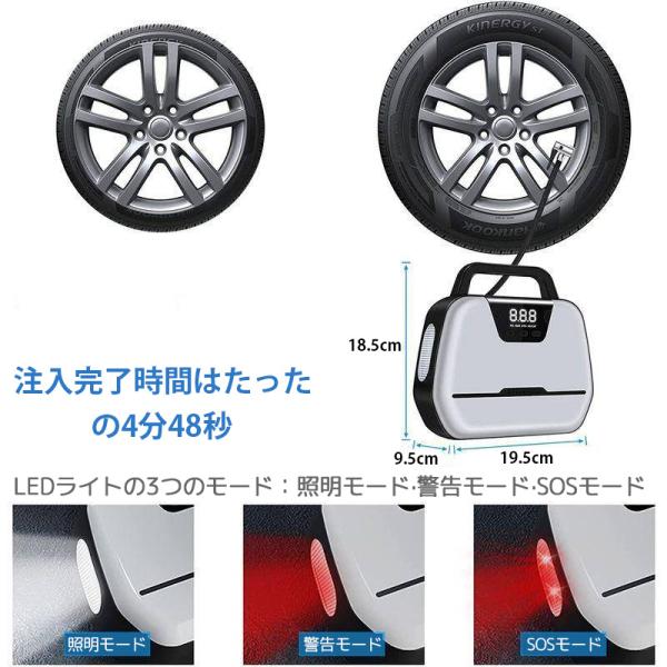 電動空気入れ 車用空気入れ  エア コンプレッサー ポンプ エアーポンプ 自動車 タイヤ ポンプ  家庭用 携帯ポンプ 携帯便利 空気圧指定 アウトドア