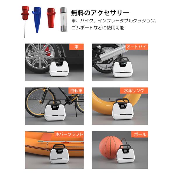 電動空気入れ 車用空気入れ  エア コンプレッサー ポンプ エアーポンプ 自動車 タイヤ ポンプ  家庭用 携帯ポンプ 携帯便利 空気圧指定 アウトドア