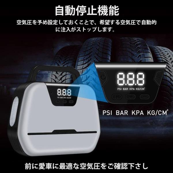 電動空気入れ 車用空気入れ  エア コンプレッサー ポンプ エアーポンプ 自動車 タイヤ ポンプ  家庭用 携帯ポンプ 携帯便利 空気圧指定 アウトドア