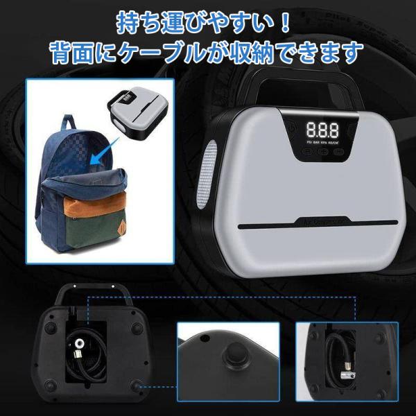 電動空気入れ 車用空気入れ  エア コンプレッサー ポンプ エアーポンプ 自動車 タイヤ ポンプ  家庭用 携帯ポンプ 携帯便利 空気圧指定 アウトドア