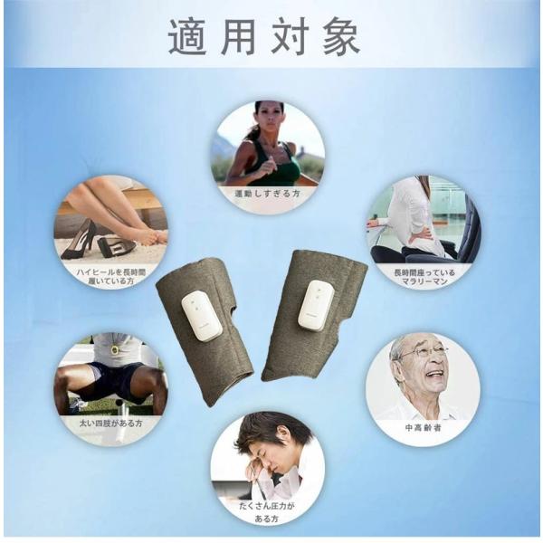 【2個入&amp;送料無料 】エアマッサージャー レッグエアマッサージ器 USB式 美足 リラックス 360°サイクル 3つマッサージモード_10