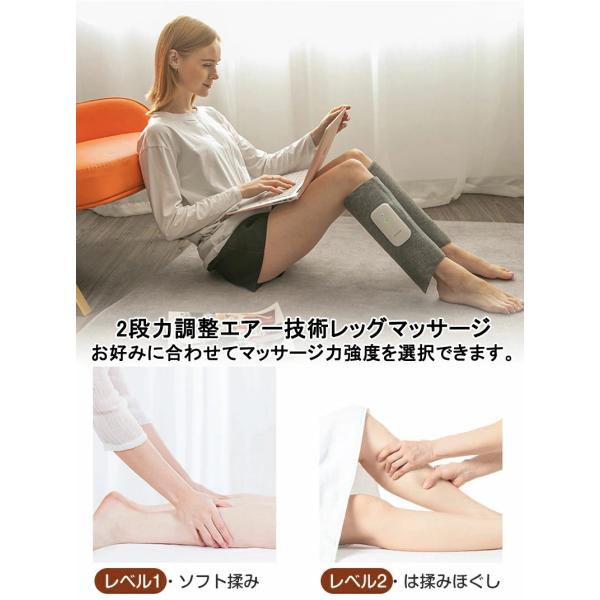 【2個入&amp;送料無料 】エアマッサージャー レッグエアマッサージ器 USB式 美足 リラックス 360°サイクル 3つマッサージモード_4