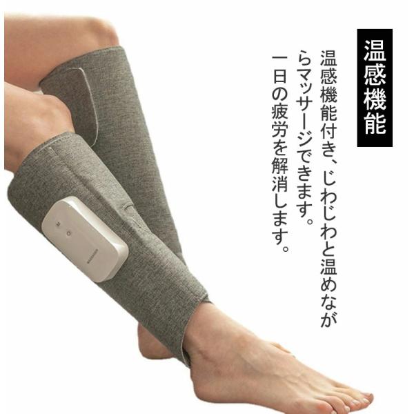 【2個入&amp;送料無料 】エアマッサージャー レッグエアマッサージ器 USB式 美足 リラックス 360°サイクル 3つマッサージモード_6