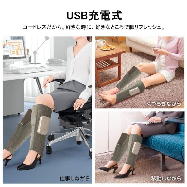 【2個入&amp;送料無料 】エアマッサージャー レッグエアマッサージ器 USB式 美足 リラックス 360°サイクル 3つマッサージモード_7