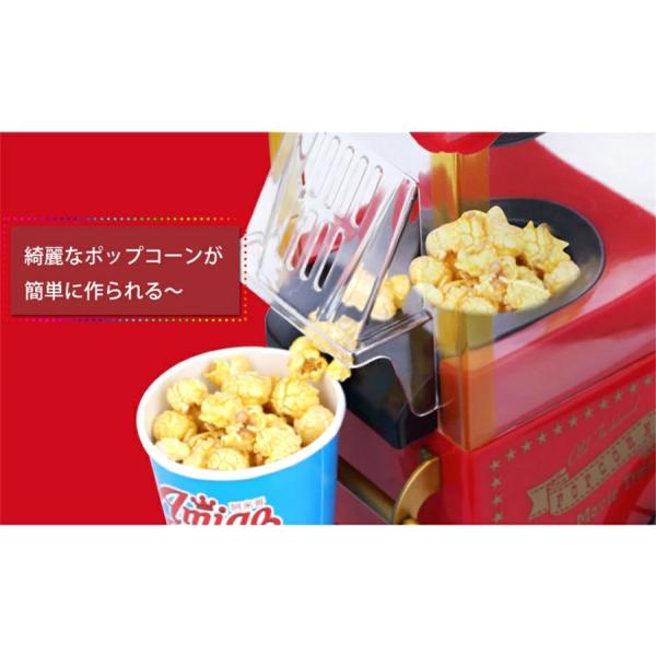 Popcorn maker ポップコーン製造機 ポップコーン メーカー ミナト