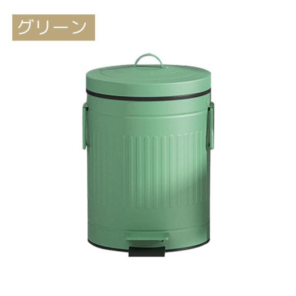 ゴミ箱 ふた付き サイズ 7L 12L スチール ペダルペール ごみ箱