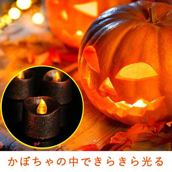 ハロウィン ライトセット LED キャンドル ランタン - その他