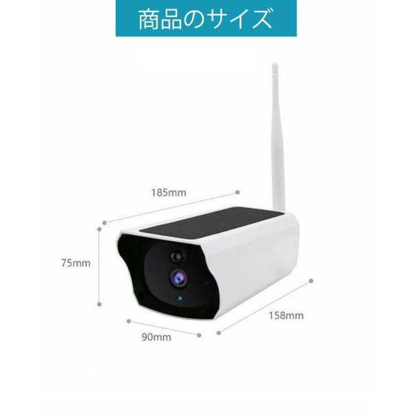 防犯カメラ 屋外 監視カメラ 家庭用 ソーラー wifi 200万画素 防水