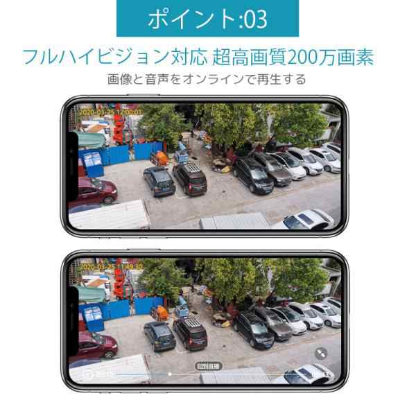 防犯カメラ 屋外 監視カメラ 家庭用 ソーラー wifi 200万画素 防水